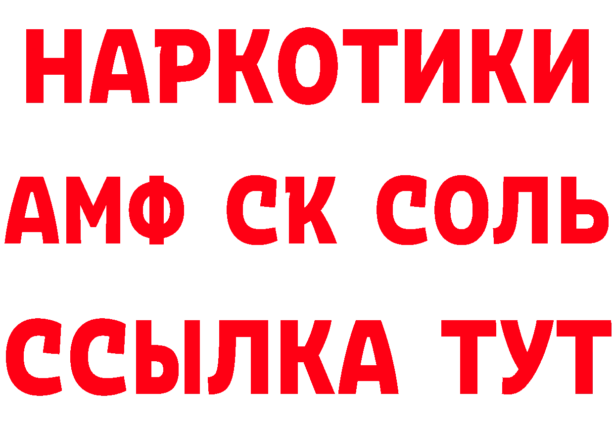 Метамфетамин Декстрометамфетамин 99.9% как зайти площадка omg Норильск