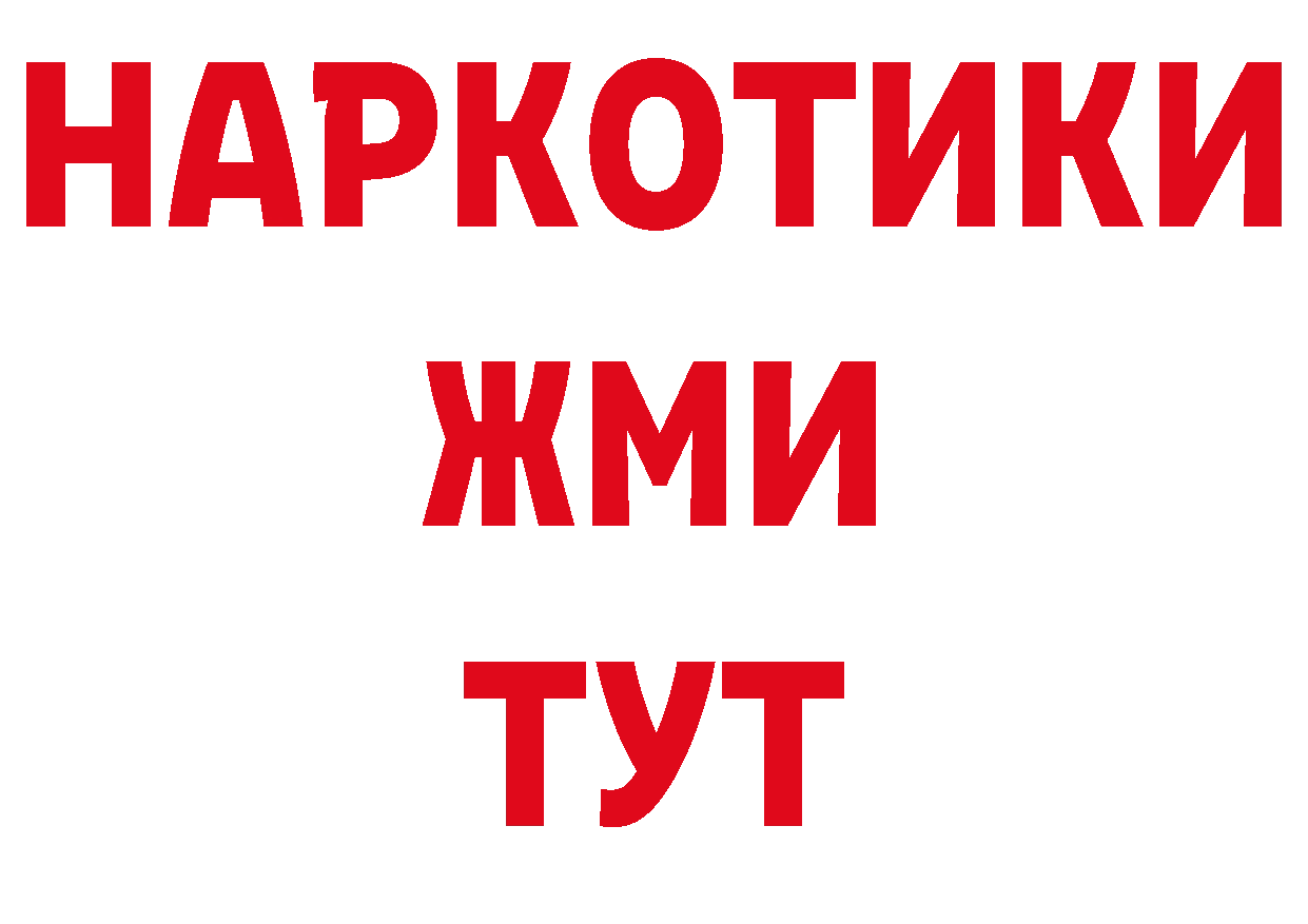 Кодеин напиток Lean (лин) вход площадка гидра Норильск