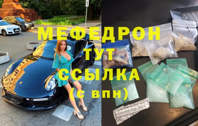 Меф mephedrone  hydra ссылка  площадка состав  Норильск 