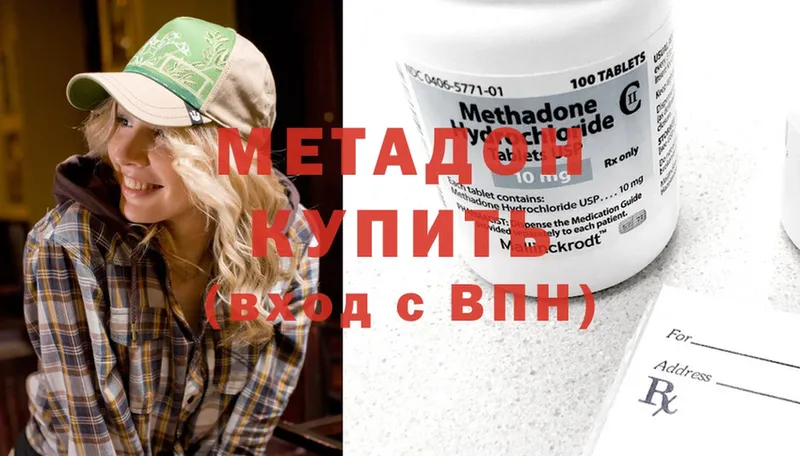 нарко площадка как зайти  Норильск  МЕТАДОН methadone 